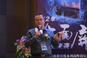 新力光董億祥：全面屏?xí)r代的曲面玻璃噴涂技術(shù)