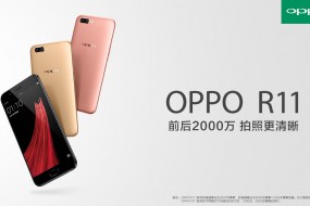 2017年8月國(guó)產(chǎn)中端智能手機(jī)暢銷(xiāo)機(jī)型排行榜 OPPO R11遙遙領(lǐng)先