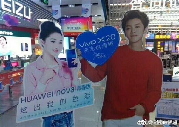 鹿晗關(guān)曉彤公開戀情:華為vivo成大贏家