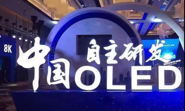 曲面屏全面屏除了三星還能不能找其他家？國產(chǎn)有沒有希望？