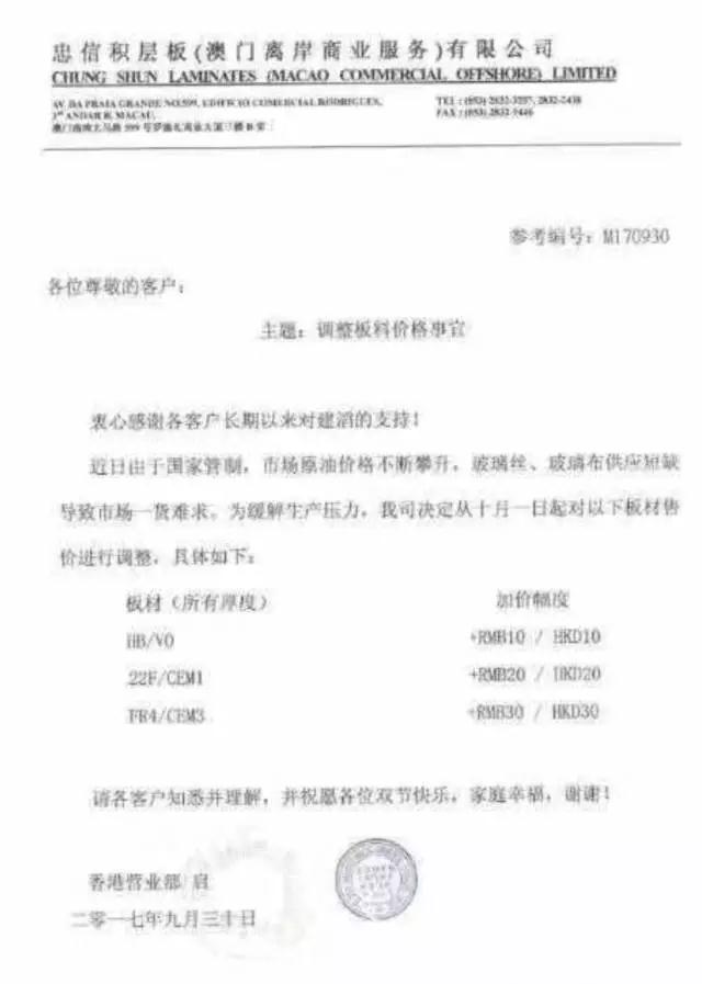 華為/OPPO/vivo拉貨穩(wěn)定 MLCC缺貨漲價(jià)上游設(shè)備廠延遲交貨