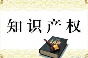 我國(guó)集成電路知識(shí)產(chǎn)權(quán)穩(wěn)步提升 近兩年公開數(shù)已超美國(guó)