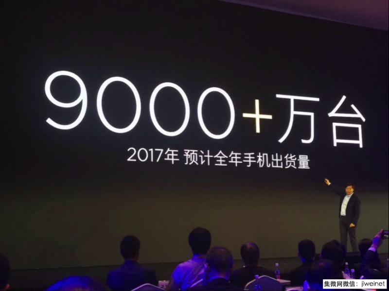 小米今年出貨將超9000萬臺，聞泰科技或成最大受益者