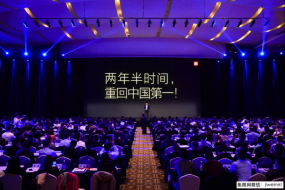 重回中國第一！小米今年出貨將超9000萬臺，聞泰科技或成最大受益者