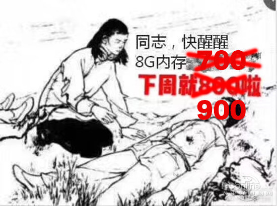 內(nèi)存一年漲三倍，中國廠商能否終結(jié)日韓壟斷？！