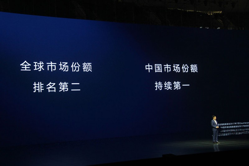 華為前三季度手機發(fā)貨量1.12億臺 超蘋果全球排第二