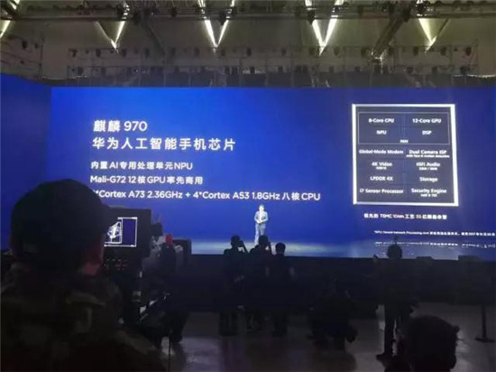 華為前三季出貨1.12億部 余承東：手機(jī)市場(chǎng)繼續(xù)洗牌