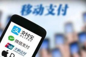 中國移動支付全球領(lǐng)跑 移動支付或成全球趨勢