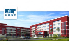 長盈精密前三季凈賺5.4億，核心競(jìng)爭力往高端制造遷移