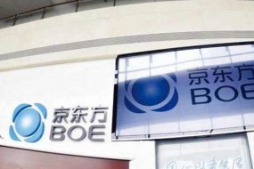 京東方柔性AMOLED量產(chǎn) 華為等十余家大客戶“捧場(chǎng)”
