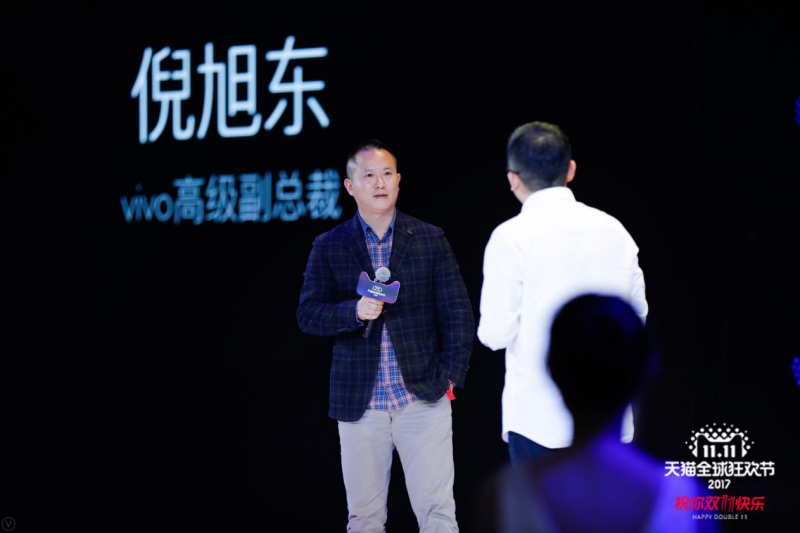 vivo獨家冠名天貓雙十一狂歡夜，一個新的經(jīng)典即將到來