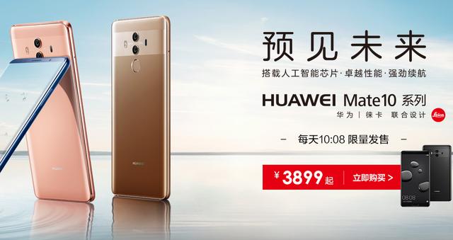 iPhone 8狂降一千多，最尷尬的卻是國(guó)產(chǎn)旗艦機(jī)們
