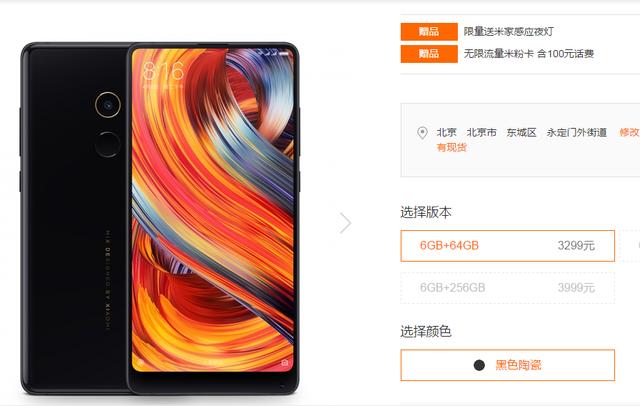 iPhone 8狂降一千多，最尷尬的卻是國(guó)產(chǎn)旗艦機(jī)們
