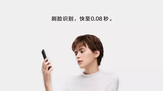 機(jī)智的OPPO R11s：人臉、指紋雙管齊下