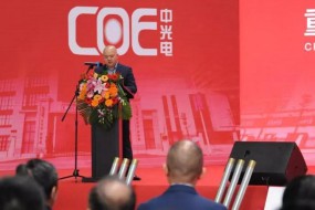 趁勢(shì)而起，中光電再增四條產(chǎn)線布局全面屏
