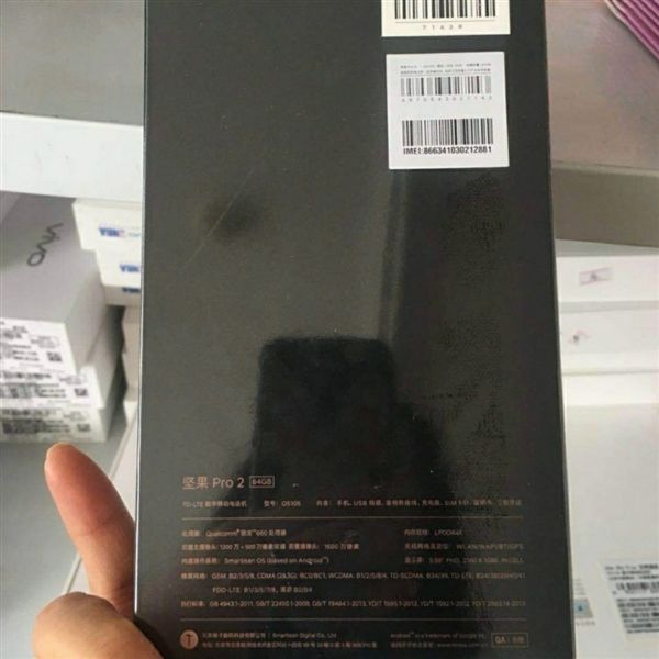 錘子全面屏手機來了 5.99寸堅果Pro 2今晚發(fā)布！