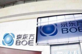 OLED熱潮來襲京東方精電漲近12% 4連陽累漲31%
