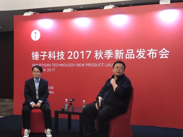 對(duì)話羅永浩，錘子為何起死回生