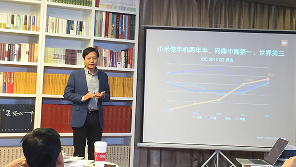 雷軍稱未來(lái)十年屬于中國(guó)：所有國(guó)貨將崛起 已勢(shì)不可擋