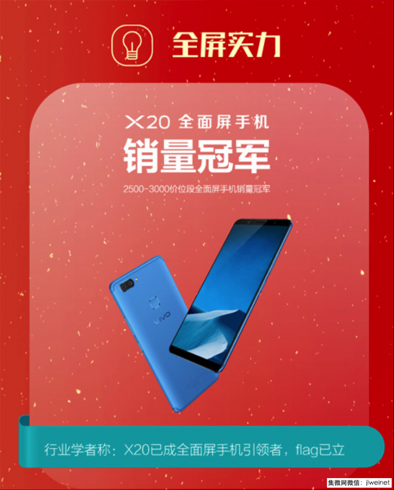 雙十一全面屏手機(jī)之戰(zhàn)，到底在拼什么？