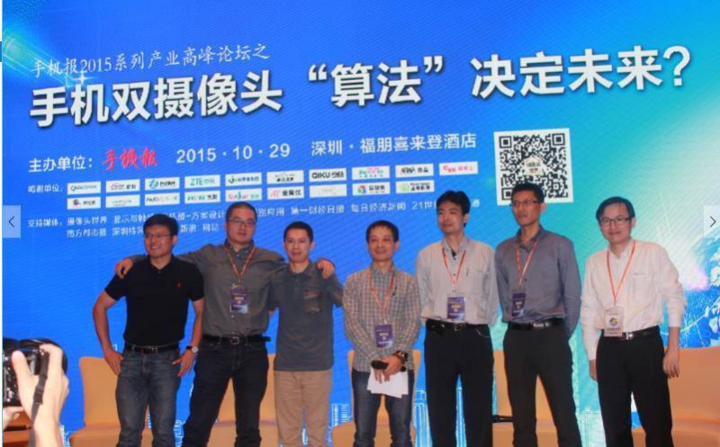 手機報在線攝像頭&生物識別類往期活動回顧