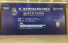 手機報在線攝像頭&生物識別類往期活動回顧