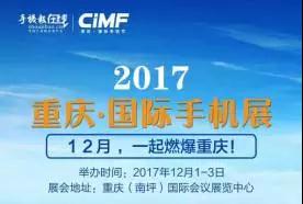 手機報在線攝像頭&生物識別類往期活動回顧