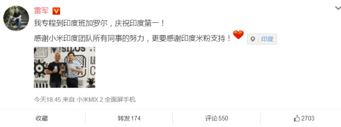 小米手機(jī)在印度奪魁，雷軍為何專程到場去見證？