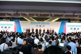 第十九屆高交會(huì)光電顯示展盛大開(kāi)幕