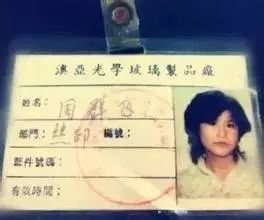 “她的工廠一旦停工，全球手機都得斷貨”，她是中國女首富，身價 500 億！
