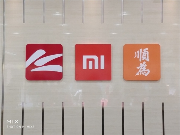 投入230億！小米新總部正式落戶武漢：家鄉(xiāng)人民感動