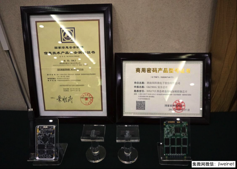 國科微首款存儲主控芯片GK2301發(fā)布，獲眾多廠商采用