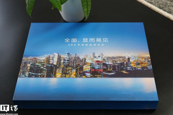 360 N6 Pro全面屏手機渲染圖曝光:屏占比高的嚇人