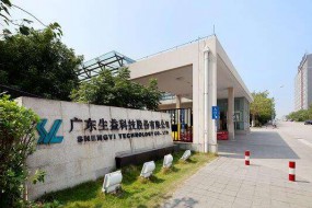 銅箔/覆銅板缺貨漲價不止 生益科技募資18億擴(kuò)充產(chǎn)能