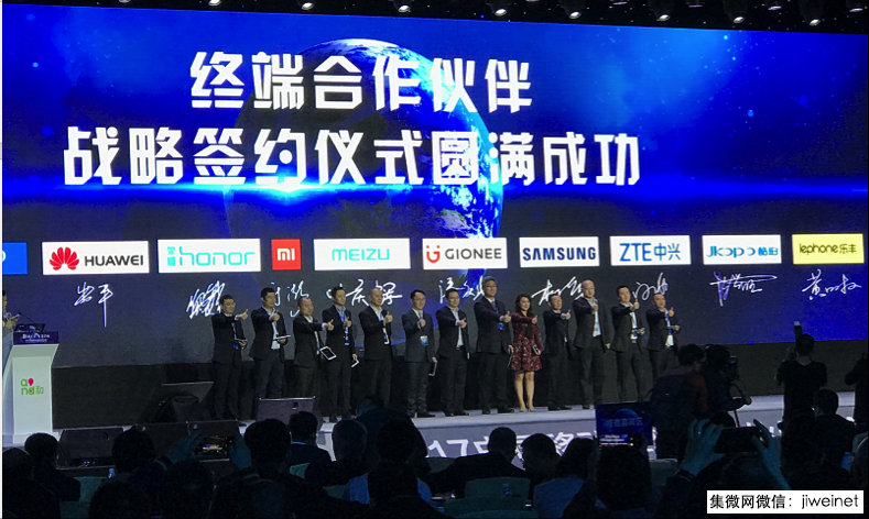 百立豐攜大神品牌參展中移大會，獲中移動“最佳合作獎”