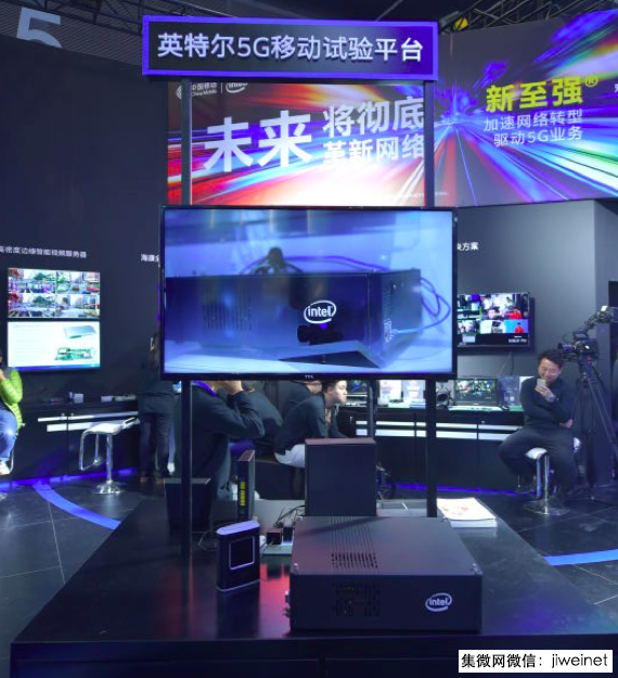 英特爾5G產(chǎn)品亮相中移動合作伙伴大會,共同宣布啟動OTII項目