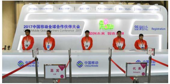 全球合作伙伴大會，高通、中興、中國移動共揭3GPP標(biāo)準(zhǔn)5G神秘面紗