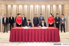 華米OV等AI技術(shù)提供商——商湯科技與上海簽署超60億投資