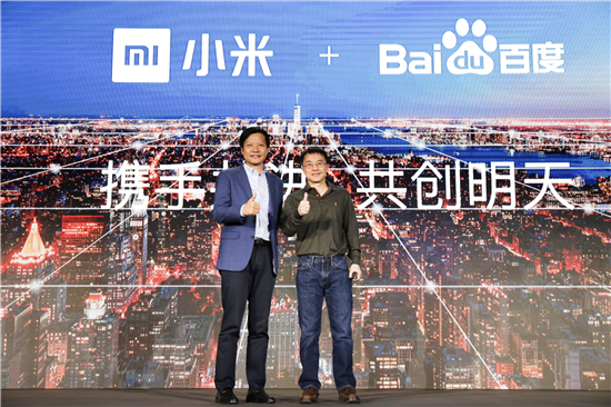 小米與百度強(qiáng)強(qiáng)聯(lián)手，在人工智能領(lǐng)域探索深度合作