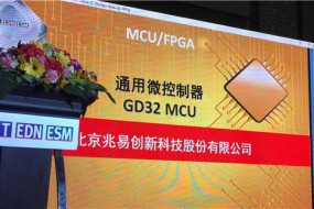 兆易創(chuàng)新擬逾5億港幣認購中芯國際配售股票，持股占比1.02%
