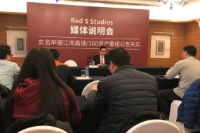 360上市遭實(shí)名“舉報(bào)”：資產(chǎn)重組公告信批或失實(shí)