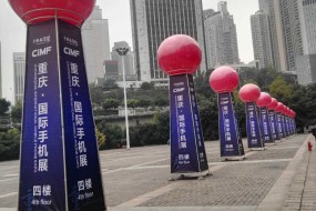 手機(jī)展搶先看 2017年全球首屆國際手機(jī)展攻略