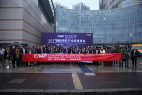 2017重慶國際手機展：外商考察團參展 深入了解中國手機產(chǎn)業(yè)