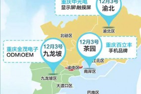 國際手機產(chǎn)業(yè)考察團挺近西部——邀您指導(dǎo)