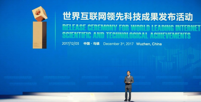 華為輪值CEO徐直軍:將于2019年推出支持5G的芯片和手機