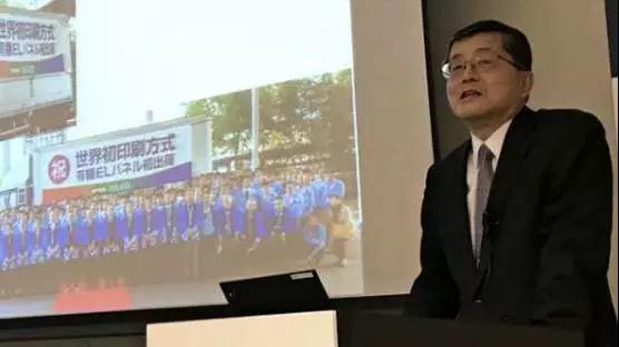 JOLED有機(jī)EL面板開始供貨 能否對抗韓國企業(yè)？
