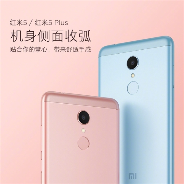 小米發(fā)布全面屏新機紅米5、5 Plus