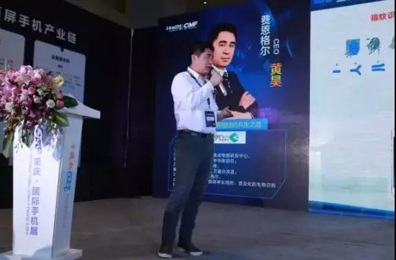 費恩格爾:全面屏?xí)r代的3D—TOF