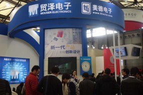 從貿(mào)澤電子看元器件分銷商未來發(fā)展趨勢