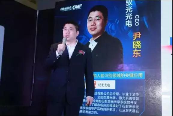 馭光光電:衍射光學助陣3D
